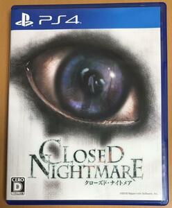 送料無料 PS4 クローズドナイトメア CLOSED NIGHTMARE Playstation4 日本一ソフトウェア 即決 動作確認済 匿名配送