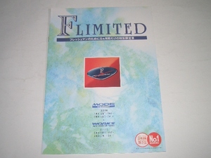 スズキ　アルト ワークス　セルボ モード　22S/11S　限定　F リミテッド　カタログ　1996年1月 現在