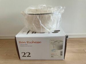 新品ＩＨ対応 Bon Richesse ボン・リシャス キャセロール 22cm