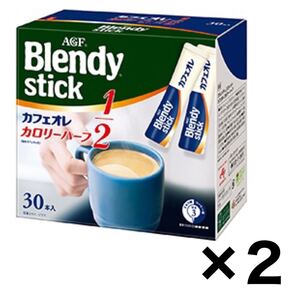ブレンディスティック カフェオレカロリーハーフ 30本入×2箱