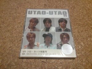 未開封★V6【UTAO-UTAO】★CDシングル★初回限定盤D★