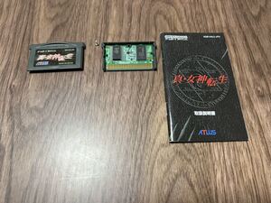 中古 GBA 真・女神転生 ゲームボーイアドバンス カートリッジ 説明書 フラッシュ版