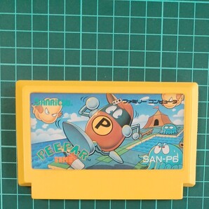 ピーパータイム ファミコンソフト