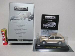 1/64 京商 第13弾 PORSCHE 2 Ⅱ ポルシェ CAYENNE TURBO カイエン ターボ 初代 955型 金 ゴールド 限定 ミニカー KYOSHO 未展示品 小難有