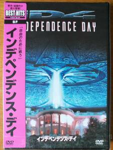 ★☆【DVD】新品未開封！インデペンデンス・デイ ウィル・スミス/ビル・プルマン ローランド・エメリッヒ監督 ☆★