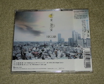 ◆ＣＤ◆ＳＫＥ４８ 「金の愛、銀の愛」　新品_画像2