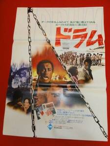 ub24549ケン・ノートン『ドラム』ポスター