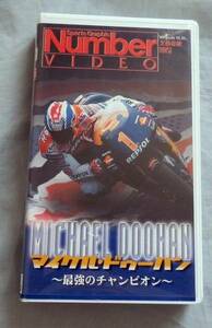 #Number# Michael *du- рукоятка сильнейший Champion #