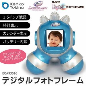 □Kenko 充電式デジタルフォトフレーム 1.5インチTFT液晶