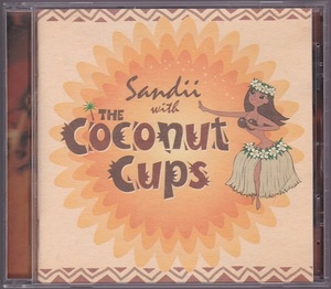 [中古CD] サンディ－・ウィズ・ザ・ココナツ・カップス/ SANDII with THE COCONUT CUPS