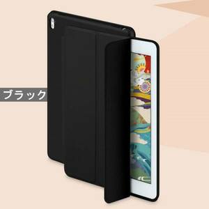 iPad Pro 10.5 ケース 手帳型 軽量 極薄 オートスリープ機能付き ブラック