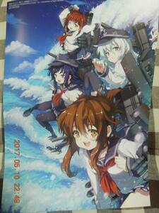 艦これ 水雷戦隊クロニクル② お風呂ポスター 非売品 艦隊これくしょん