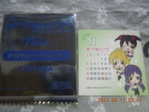 ラブライブ! 矢澤にこ 絢瀬絵里 東條希 オリジナルシールカレンダー ステッカー TSUTAYA特典 非売品