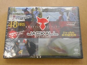 DVD Jackal underwater research place unopened new goods!!