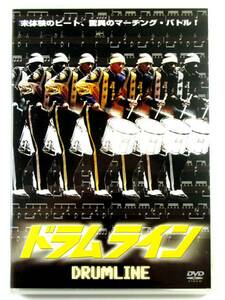 ■DVD■【ドラムライン】■ニック・キャノン/オーランド・ジョーンズ/ゾーイ・サルダナ■正規品セル版■中古品■