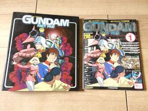 GUNDAM FACT FILE 創刊号 GUNDAMFACTFILE ガンダム ガンダムファクトファイル