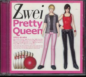 ヅヴァイZwei/Pretty Queen★CD+DVD