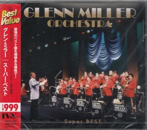 即決43【グレンミラー / スーパーベスト・SUPER BEST】新品/帯付・廃盤/貴重盤