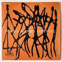 【国内盤 / LP】 東京マンボ・オーケストラ / Tokyo Mambo Festival 【Orchestra / ペラジャケ / Keiichi Takasawa / TEC 109】_画像1