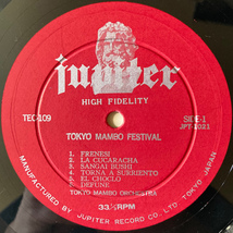 【国内盤 / LP】 東京マンボ・オーケストラ / Tokyo Mambo Festival 【Orchestra / ペラジャケ / Keiichi Takasawa / TEC 109】_画像3