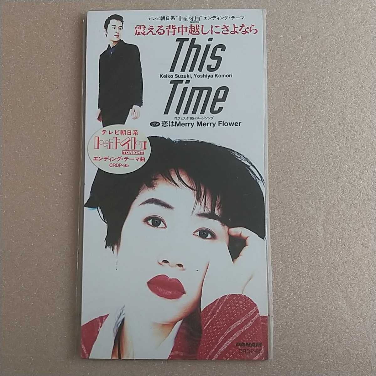 『ICE FACE アイスに顔を作り隊』 鈴木恵子 関由香 『ICE FACE アイスに顔を作り隊』 鈴木恵子 関由香