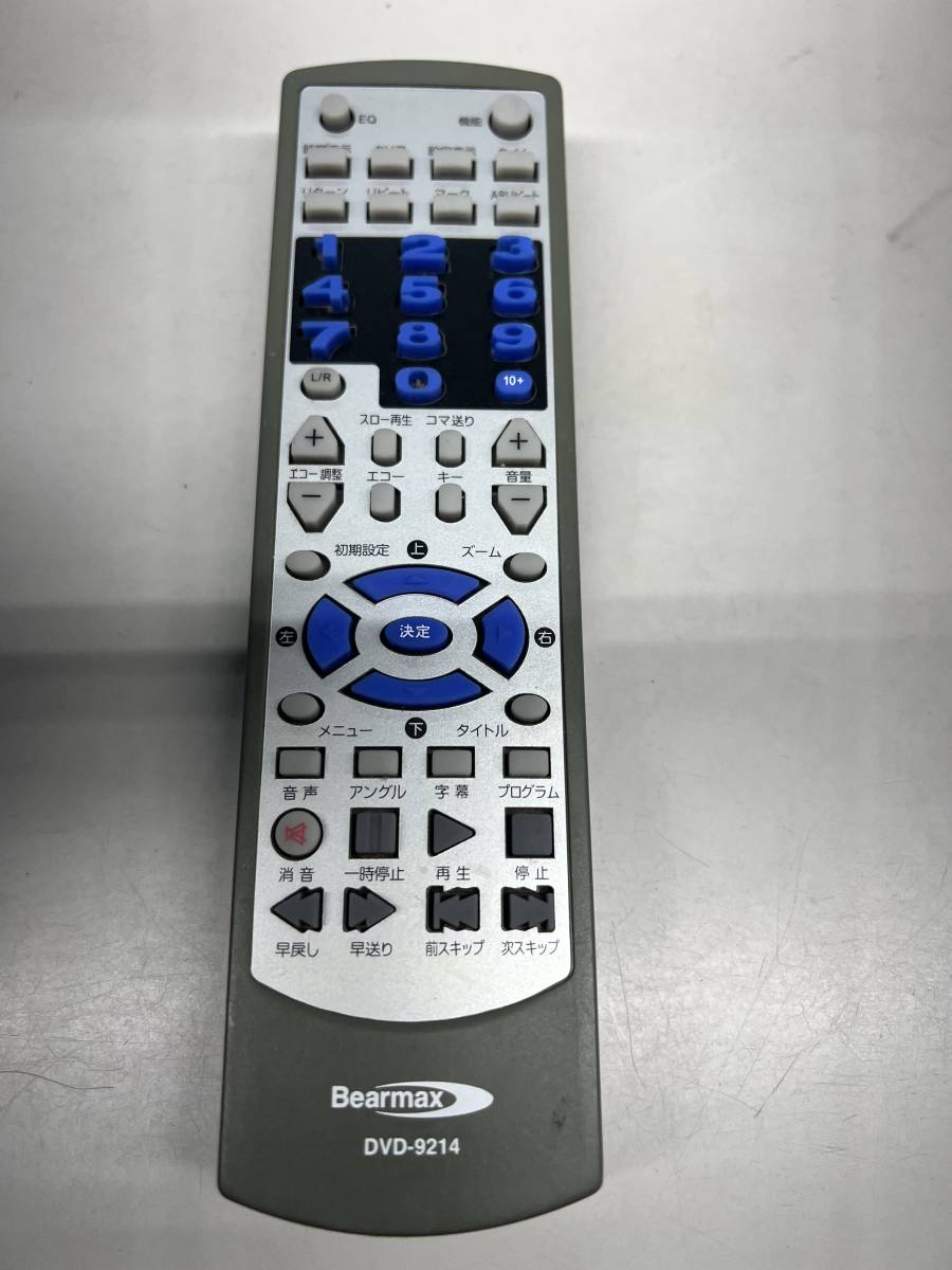 2023年最新】ヤフオク! -dvd-9214 bearmaxの中古品・新品・未使用品一覧
