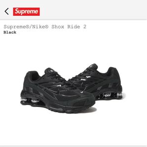 Supreme × Nike Shox Ride 2