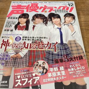 ヤフオク 神のみぞ知るセカイ 本 雑誌 の落札相場 落札価格 ヤフオク 神のみぞ知るセカイ 本 雑誌 の落札相場 落札価格