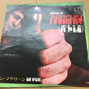 Don McLean★中古7'シングル国内盤「ドン・マクリーン～アメリカン・パイ」