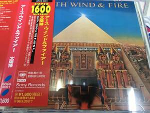 Earth Wind & Fire★中古CD国内盤帯付「アース・ウインド・アンド・ファイア～太陽神」