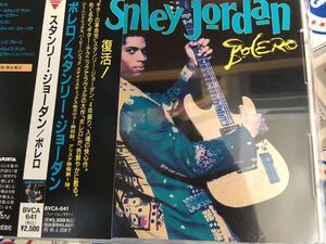 Stanley Jordan★中古CD国内盤帯付「スタンリー・ジョーダン～ボレロ」