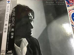 南佳孝★中古CD国内盤帯付「Nude Voice」