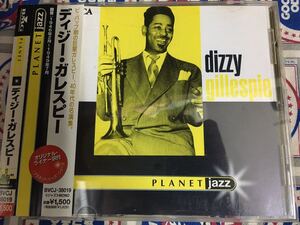 Dizzy Gillespie★中古CD国内盤帯付「ディジー・ガレスピー～Planet Jazz」