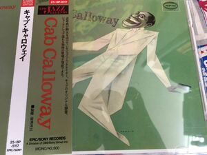 Cab Calloway★中古CD国内盤帯付「キャブ・キャロウエイ」