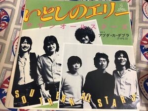 サザンオールスターズ★中古7'シングル国内盤「いとしのエリー」