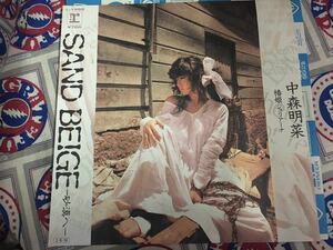 中森明菜★中古7’シングル国内盤「Sand Beige～砂漠へ」