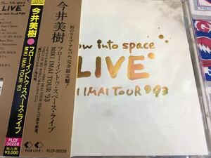 今井美樹★中古CD国内盤帯付「フロー・イントゥ・スペース・ライブ」