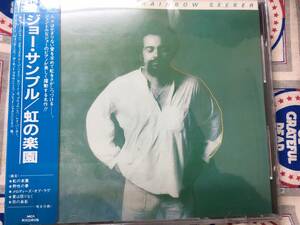 Joe Sample★中古CD国内盤シール帯付「ジョー・サンプル～虹の楽園」