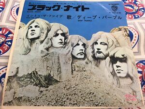 Deep Purple★中古7’シングル国内盤「ディープ・パープル～ブラック・ナイト」