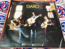 GARO★中古7’シングル国内盤「涙はいらない/明日になれば」_画像1