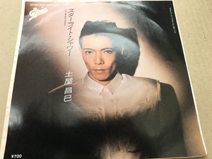 Tsuchiya Masami * used 7* single domestic record [ Star light * shower ]