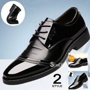 革靴 紳士靴 仕事靴 ビジネス靴 メンズシューズ 滑りにくい 革靴 紳士靴 仕事靴 ビジネス靴 メンズシューズ シューズ 滑りにく