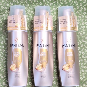 パンテーン エクストラダメージケア インテンシブ ヴィタミルク 100ml 3個セット 新品