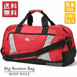 大容量 50L 2WAY ボストンバッグ メンズ レディース スポーツバッグ トラベルバッグ 旅行バッグ 修学旅行 新品 レッド