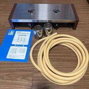 サイフォン ガステーブル