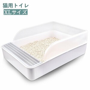 猫用トイレ XLサイズ