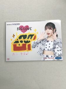 【為永幸音・8番】アンジュルム CONCERT TOUR -The ANGERME- PERFECTIONコレクション生写真