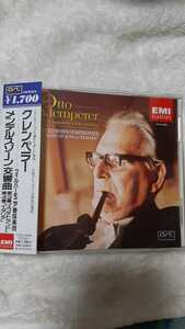 メンデルスゾーン「交響曲3番＆4番」オットー・クレンぺラー指揮フィルハーモニア管弦楽団1960年録音。EMI2002年発売国内品