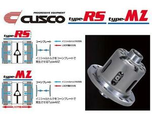 クスコ タイプRS サーキットスペック LSD 1.5WAY(1.5＆2WAY) リア 86 ZN6 4.875/5.125ファイナルギア対応 LSD 987 V15