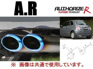 送り先限定 フジツボ A-R フィアット 500 31212 デュアルロジック車 550-94413